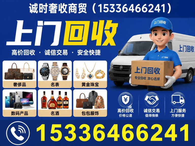 玄武区诚时奢收商贸展示图